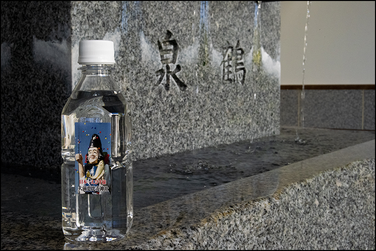 大崎恵比寿神社