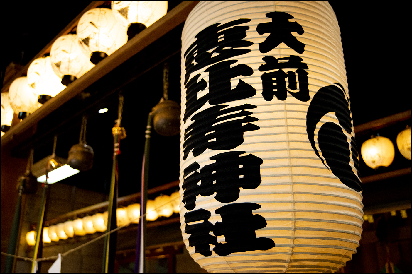 大崎恵比寿神社