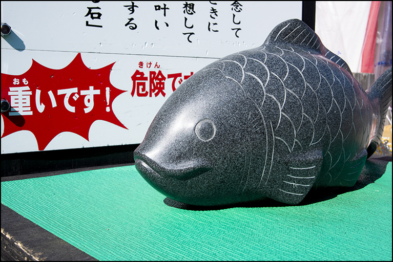 大崎恵比寿神社