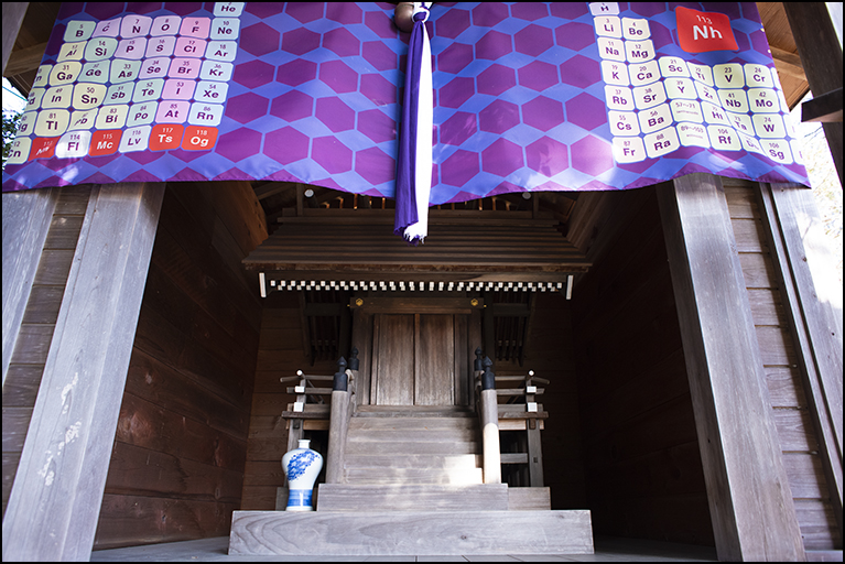 二宮神社