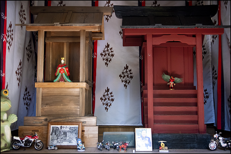 足尾山神社