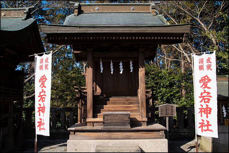 愛宕神社