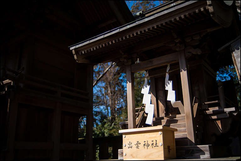 出雲神社