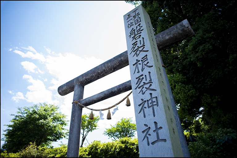 社号碑に鳥居