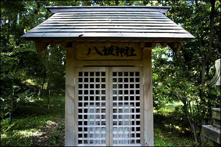 八坂神社