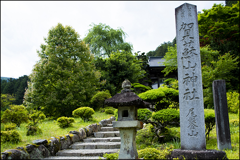 社号碑