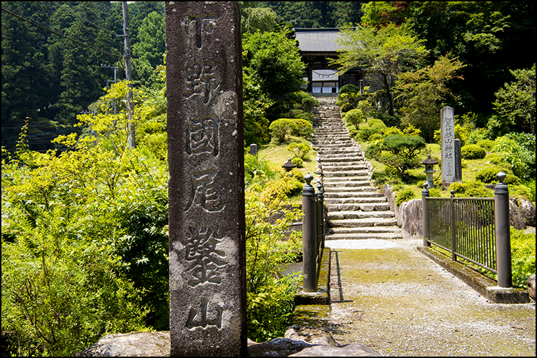石碑より参道を望む