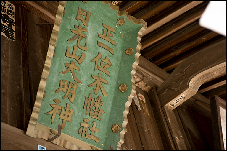 扁額