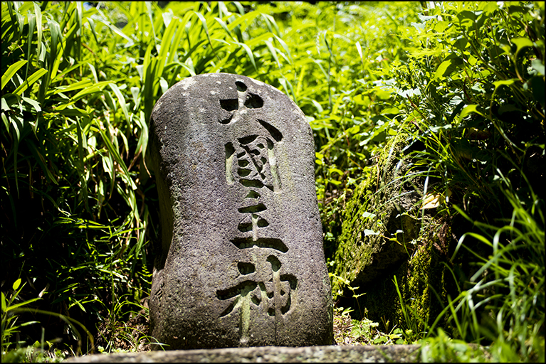 石