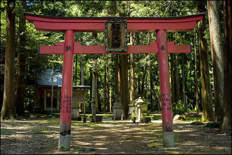 大田原伏見稲荷神社