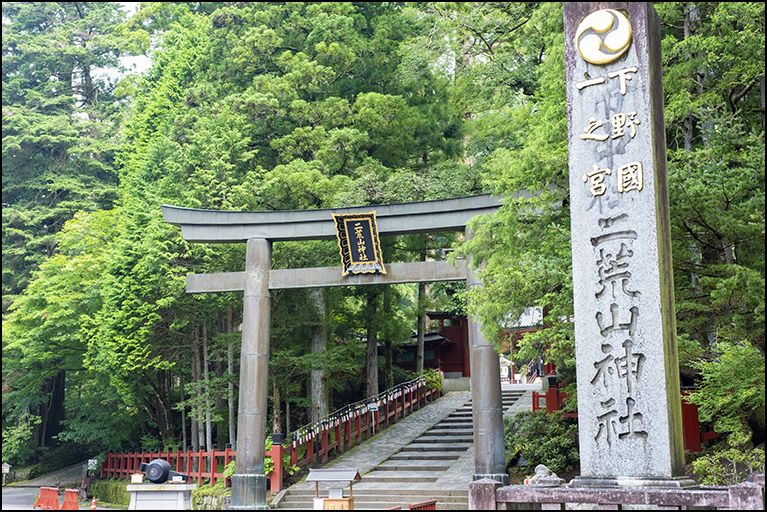 社号碑に大鳥居