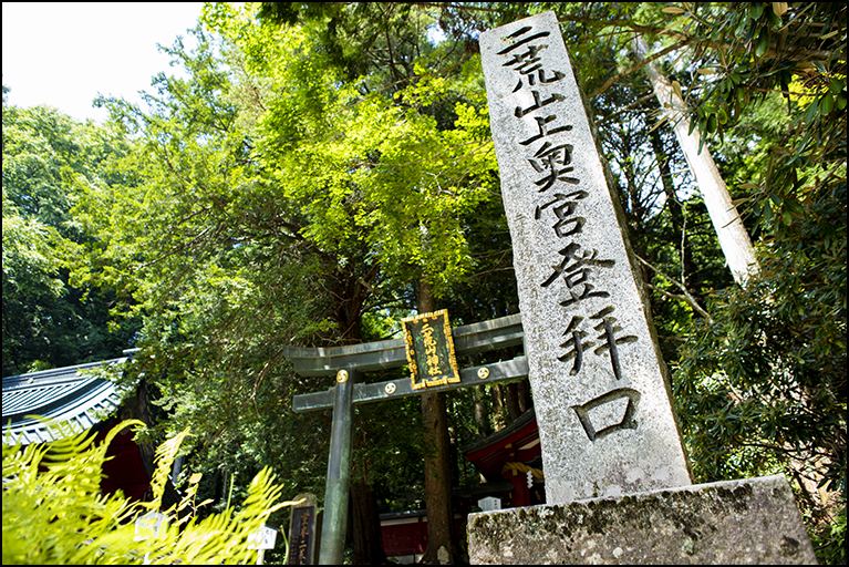 中宮祠