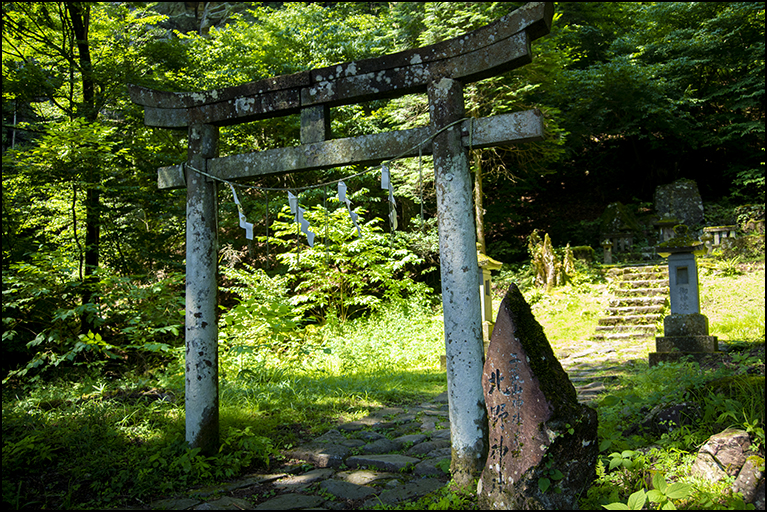 北野神社