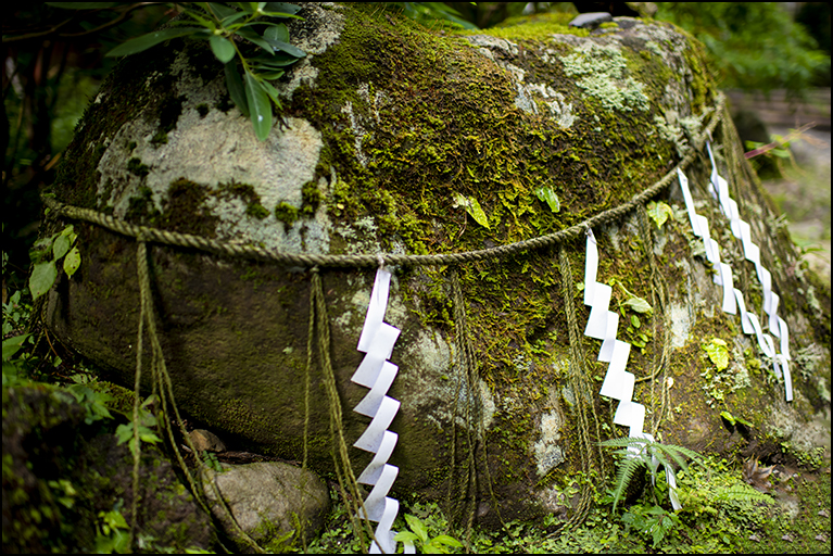 若子神社遥拝所