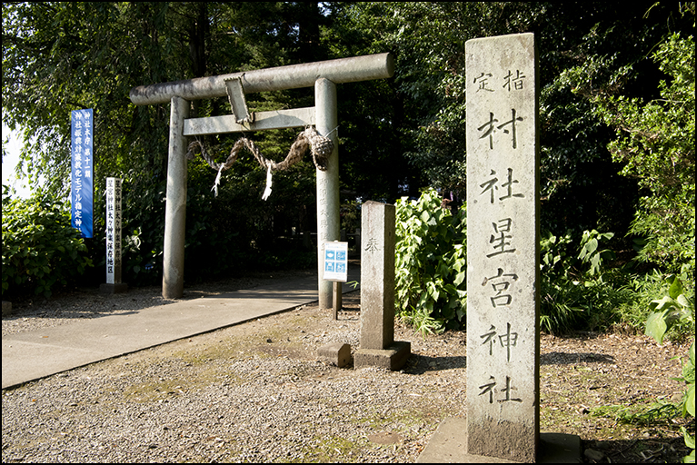 一の鳥居