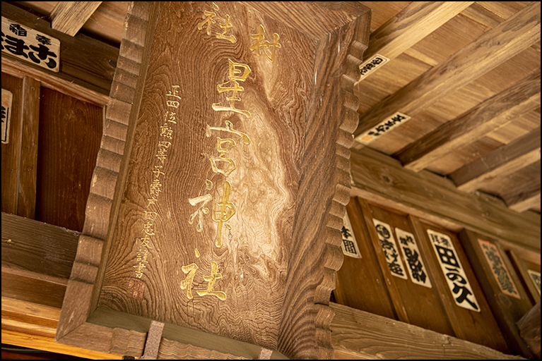 扁額