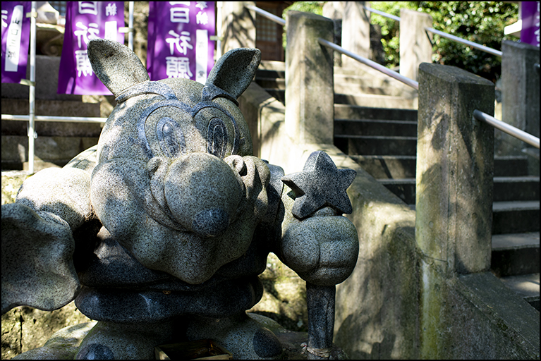 夢福神