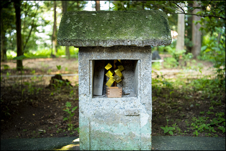 愛宕神社