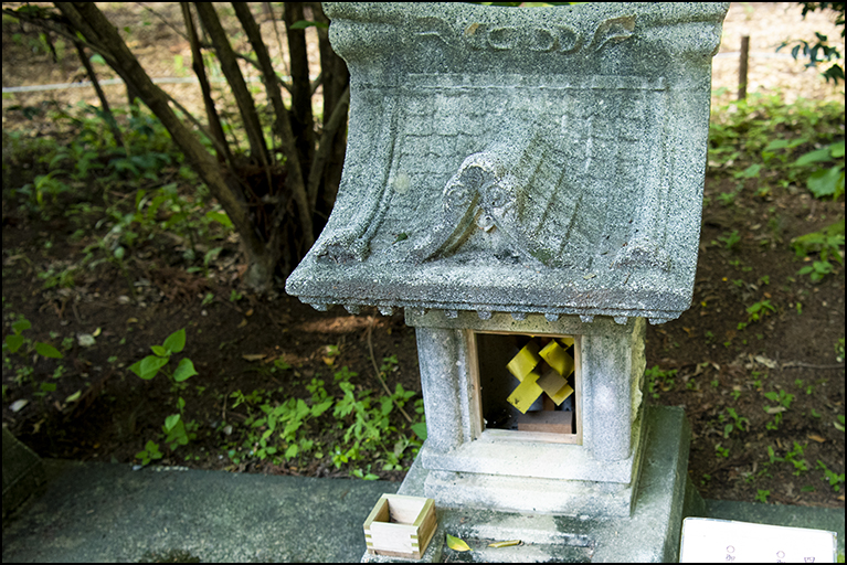四柱神社