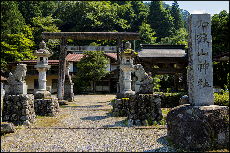 遥拝所