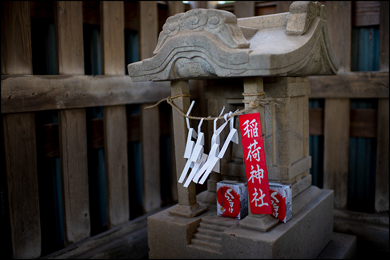 稲荷神社