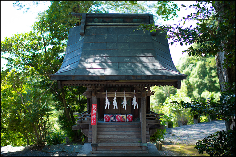 秋葉神社