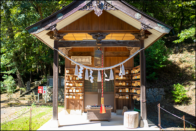 産泰神社
