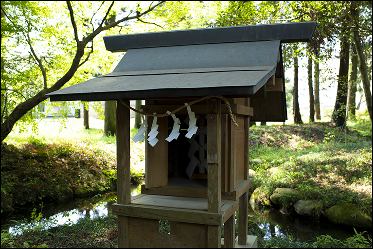 室の八嶋