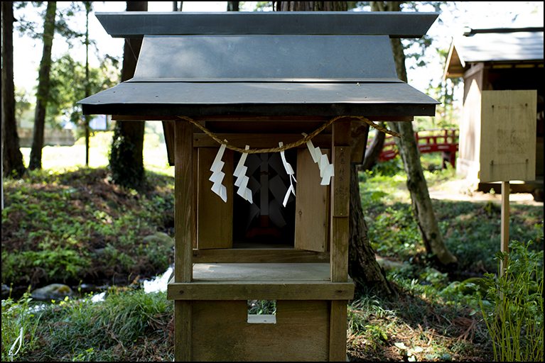 室の八嶋