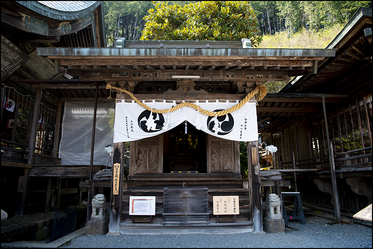 交通安全神社