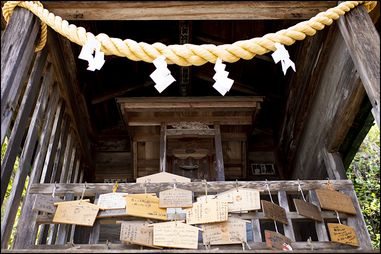 三輪神社