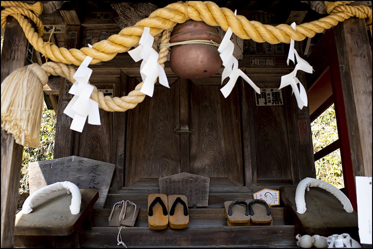 足尾神社