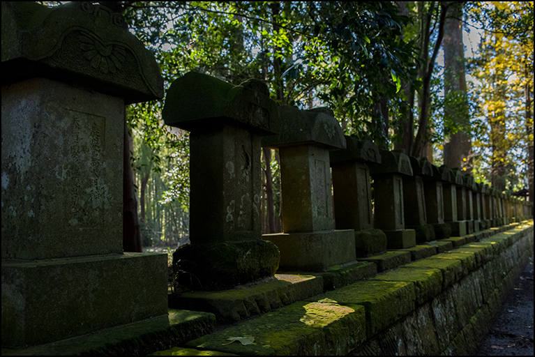 返田神社