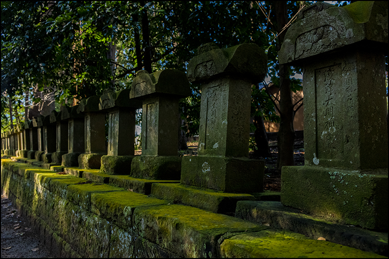 返田神社