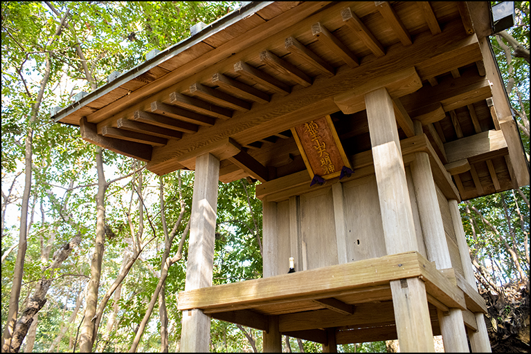 狐坐山神社