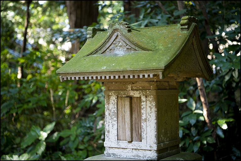 側高神社