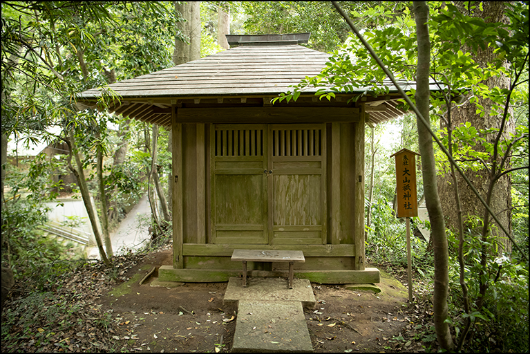 大山祇神社