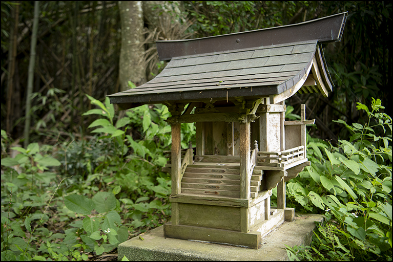 日神社