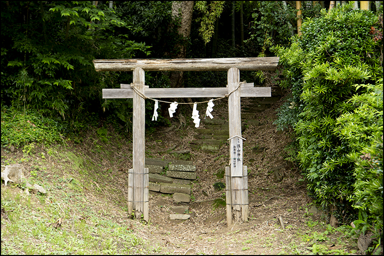 佐山神社