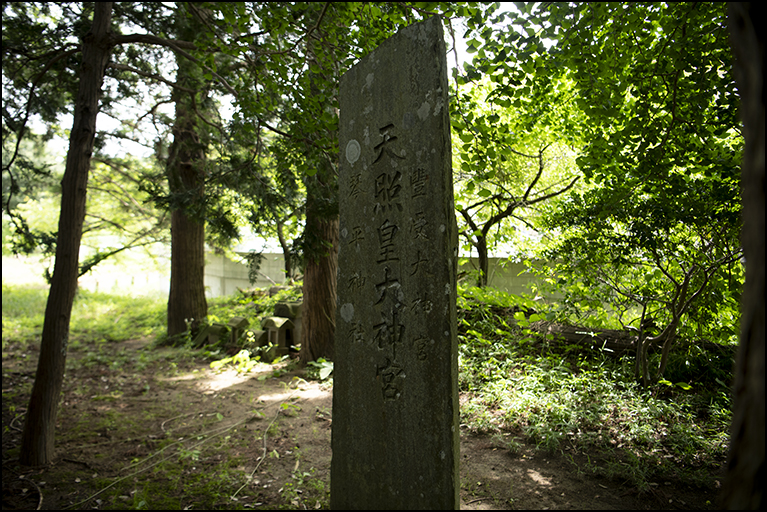 忍男神社