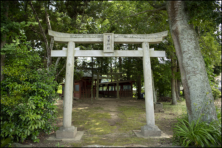 忍男神社