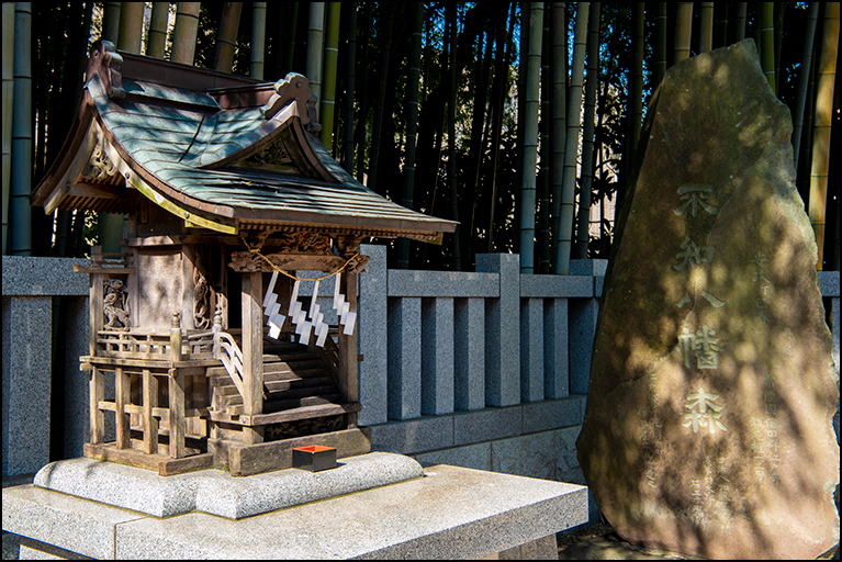 祠