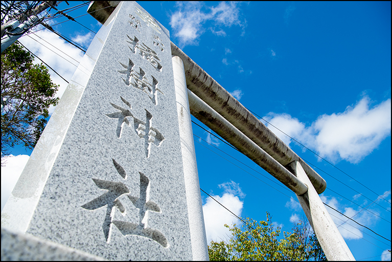 鳥居