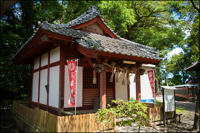 十二神社