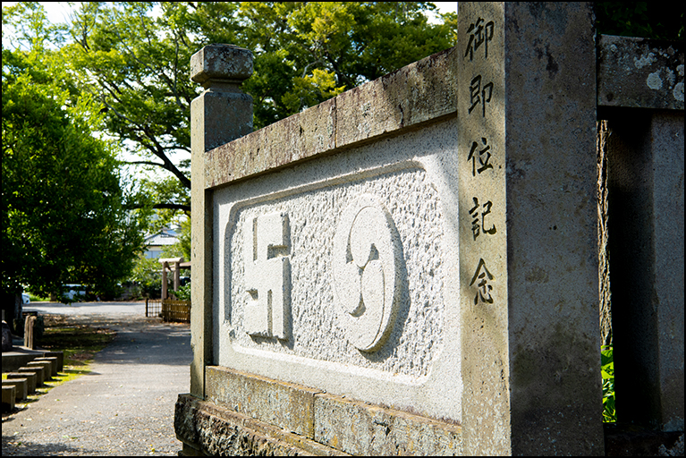神仏習合の名残
