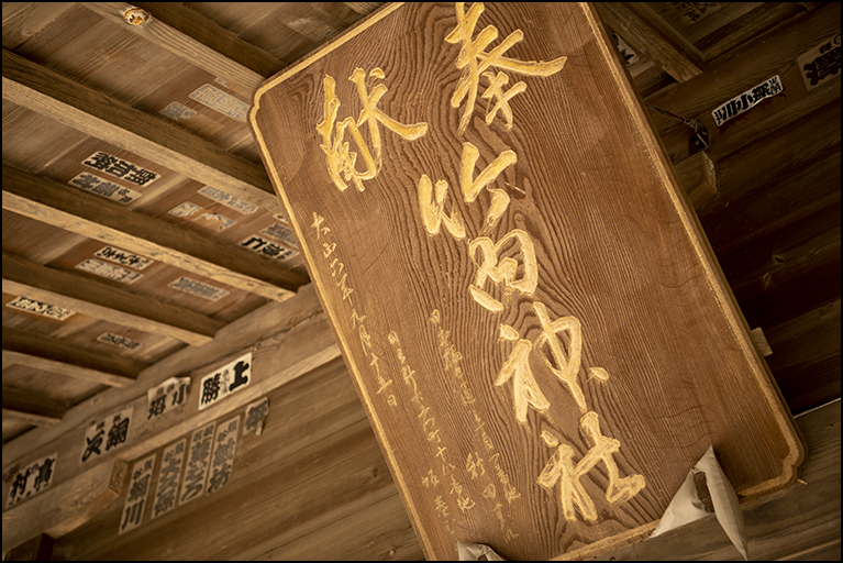 扁額
