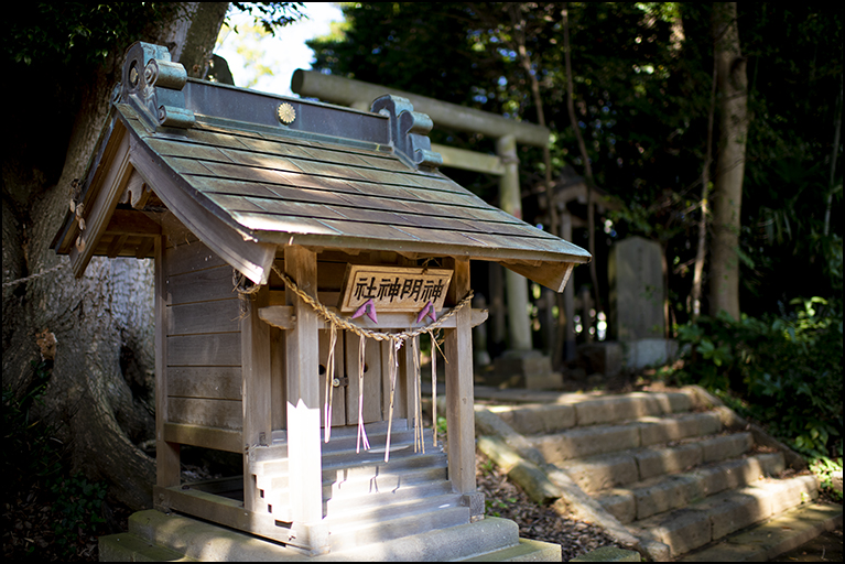神明神社