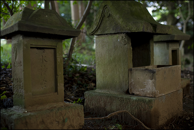 葺不合神社