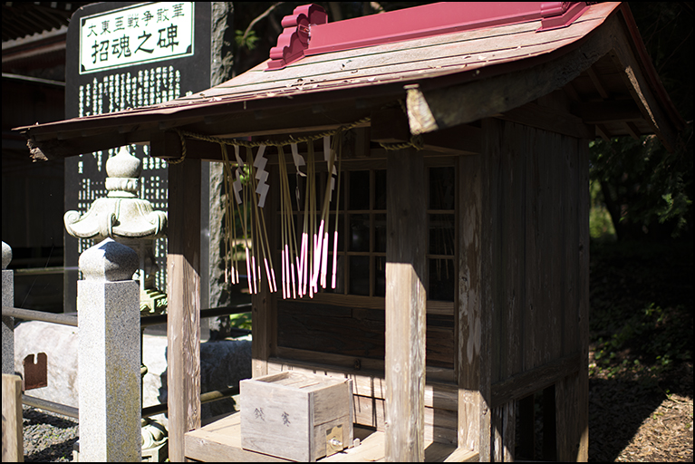 大杉神社