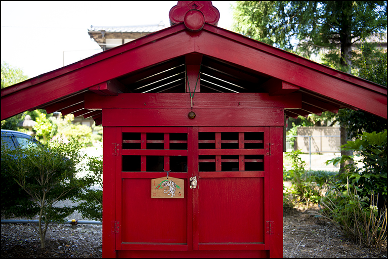 中里諏訪神社